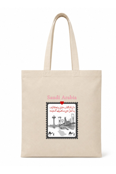 Pressia Tote Bag Dar Haq with Heart, Love and Costs, 38*35 cm