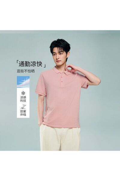 Giordano Men's Regular Fit Solid Polo