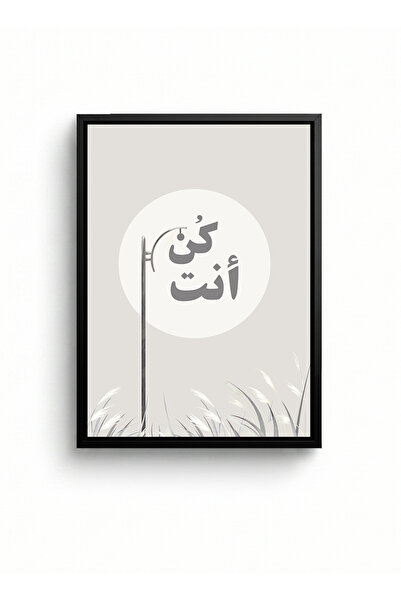 LOWHA Canvas Wall Art Stretched Over Wooden Frame with Black Floating Frame F...