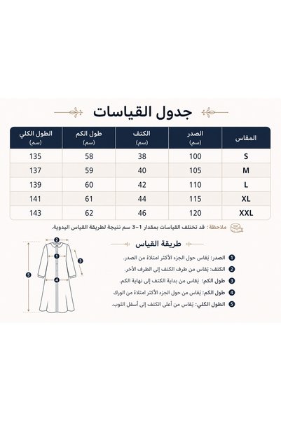 THOGUE Women's jalabiya