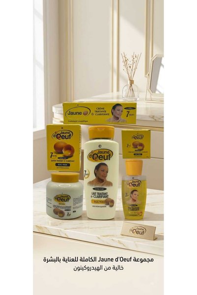 Jaune D’Oeuf Egg Yolk Super Care Package – Radiant, Flawless Skin