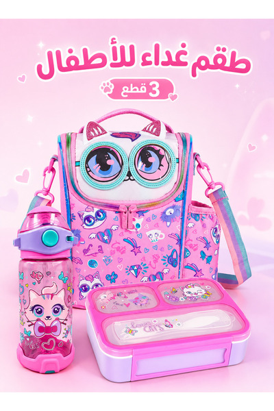hibobi 3 PCS Girls Lunch Set, Insulated Lunch Bag with 3-Compartment Bento Bo...