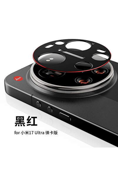 Choice Mi 17 Ultra Red edge Aluminum Metal Camera Protectors for 17 Ultra By ...