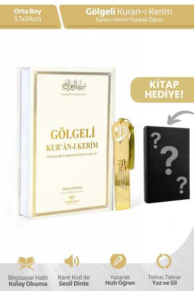 Furkan Neşriyat Kalem İle Yazılabilen Gölgeli Kuranı Kerim Orta Boy - Krem (K...