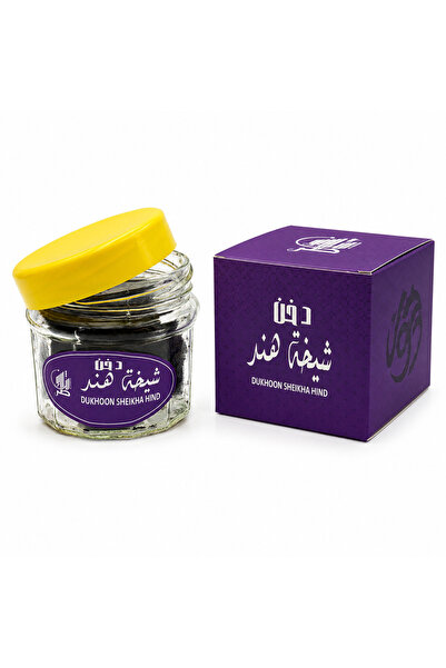TARBOUSH Dukhoon Sheikha Hind Arabic Bukhoor Incense, Traditional Arabian Fra...