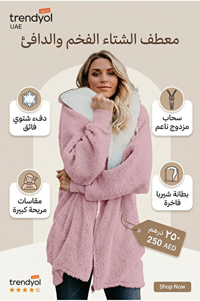 Generic Brand Women's Winter Sherpa Hoodie Jacket High Quality Warm and Light...