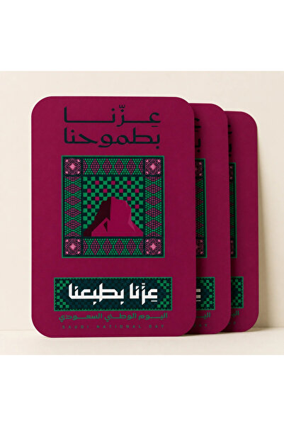 Generic بطاقات التراث لليوم الوطني السعودي - مجموعة من 100 قطعة