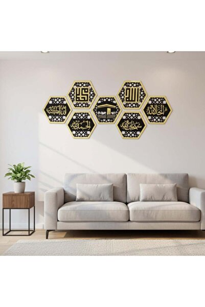 Generic Luxury Islamic Wall Art Set of 6 Pieces - Arabic Hexagonal Calligraph...