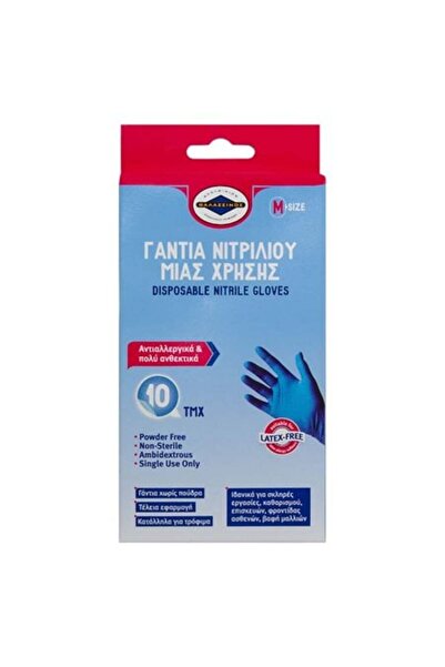 OEM Disposable Nitrile Gloves Blue M - 10pcs