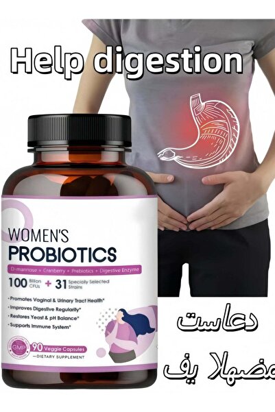 Probiotic Live كبسولات البروبيوتيك النشطة المخصصة للنساء: تخفف الانتفاخ، تحسن...