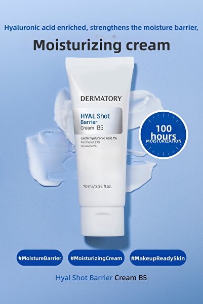 DERMATORY كريم مرطب مع حمض الهيالورونيك لتقوية حاجز الترطيب، كريم هيال شوت با...