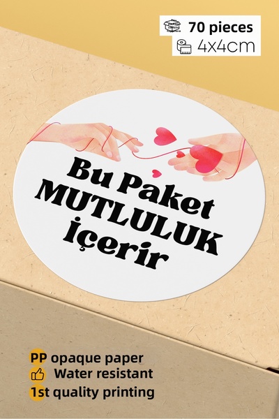 alışveriş kurdu ملصق شكرًا لك، ملصق شكر، ملصق تغليف الشحن، 4×4، 70 قطعة