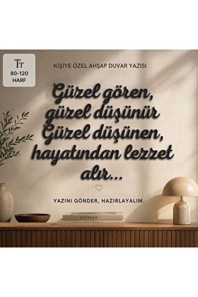 Personalized Wood Wall Decor – Personalize Your Home with Decorative and Personalized Writings