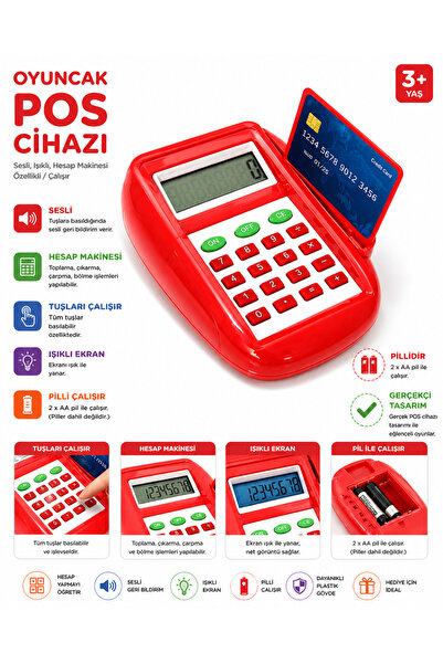 Market Pos Device Audio Toy