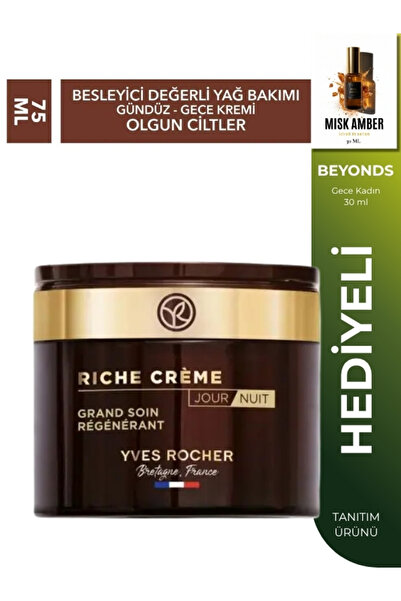 Yves Rocher Riche Creme Concentrated Cream 75 ml Nourishing Anti-Aging Care f...