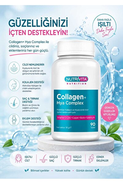 Nutrivita Nutrition كولاجين + هيكسا كومبلكس 90 قرص