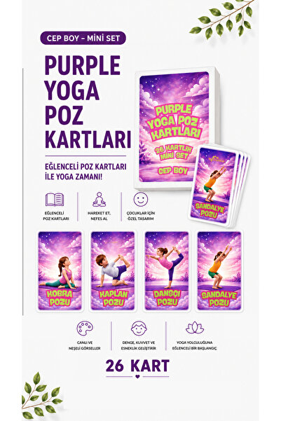 Yogatoon Kids World بطاقات تدريب اليوغا باللون الأرجواني بحجم الجيب - مجموعة ...
