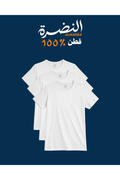 Freshness Men's Soft Cotton Undershirt Undershirt - Round Neck - (3 Pieces) W...