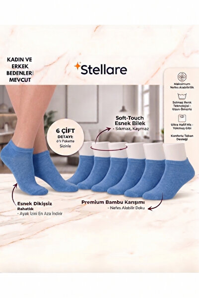 stellare Бамбукови чорапи без шевове, унисекс, къси чорапи, 6-пакет