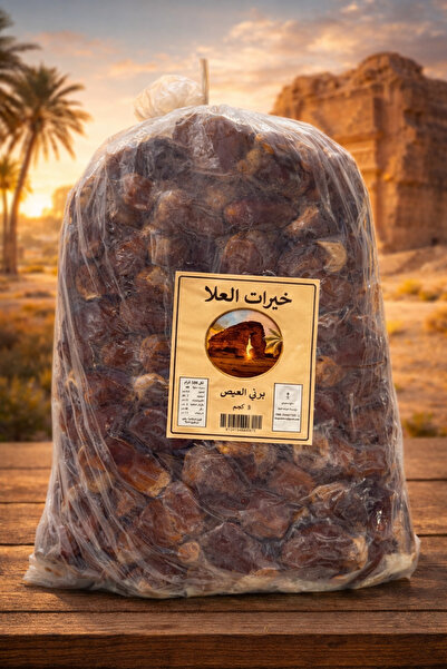 OEMS 3 كيلو ضميد برني العيص