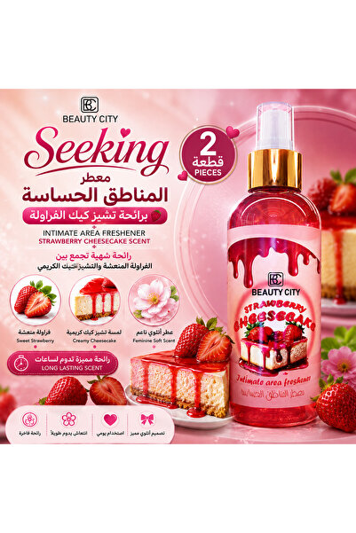 SEEKING2001 مجموعة 2 قطعة معطر للمناطق الحساسة للنساء برائحة تشيز كيك الفراول...