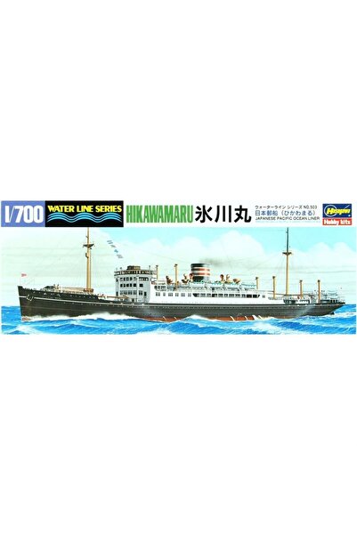 Hasegawa 503 49503 1/700 Ölçek, IJN Hikawamaru Yolcu Gemisi (Waterline Serisi...