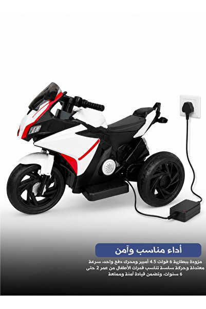unbranded دراجة نارية كهربائية للأطفال بقوة 6 فولت، دراجة ثلاثية العجلات تعمل...