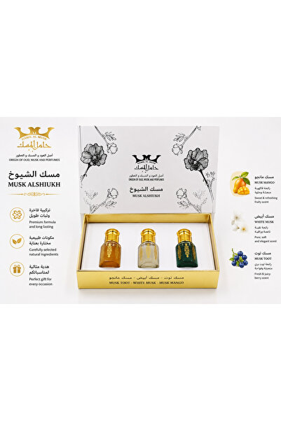 HAMIL ALMUSK مجموعة مسك الشيوخ