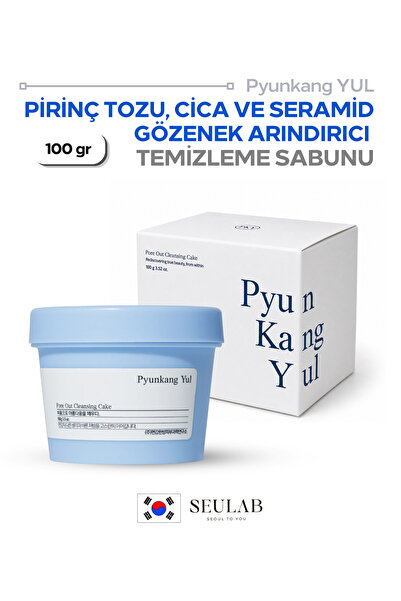 Pyunkang Yul Pore Out Cleansing Cake- Gözenek Arındırıcı & Cilt Dengeleyici P...