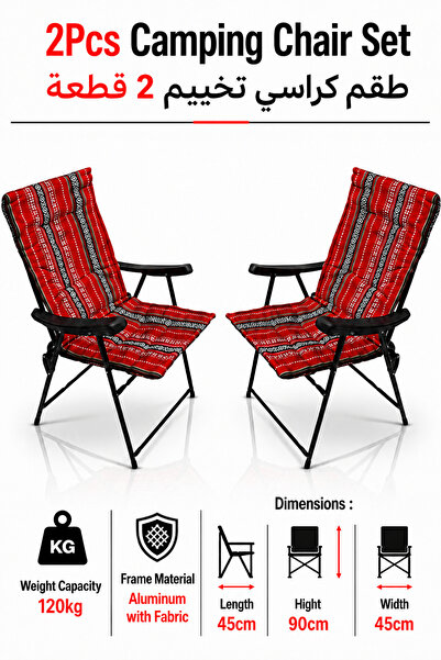 Baytix HOME 2Pcs Camping chair set consists of two folding chairs, a picnic c...