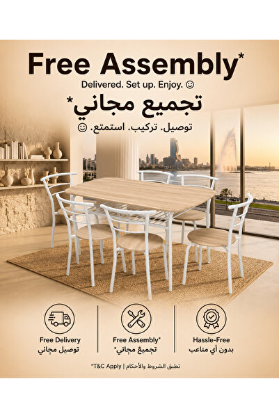 TrentonGCC طاولة طعام خشبية حديثة مع 6 كراسي 140x80x75 سم