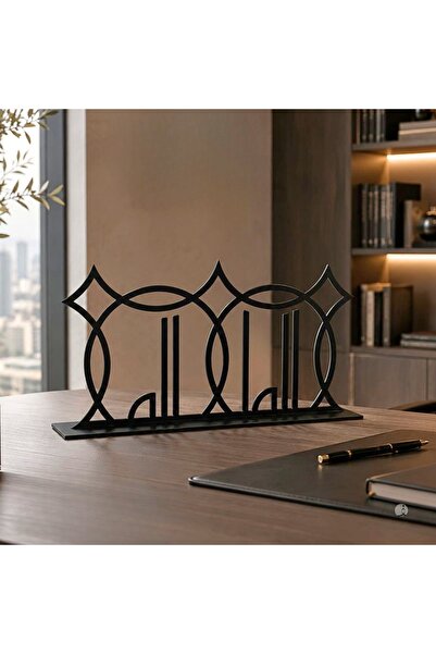 TOHAFY STORE Contemporary Islamic Metal Souvenir with the Word'La Ilaha Illal...