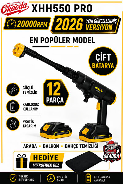 XHH550PRO (550 engine) dual lithium battery high pressure home cleaning car wash gun