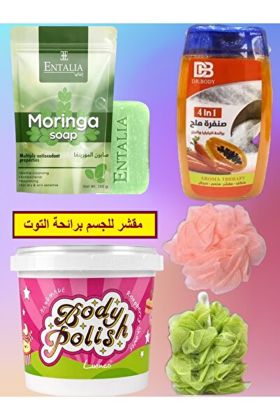 Everstar Thai Salt Scrub with Milk Scent 450g+ 2 Bath Loofahs+ Moringa Soap f...