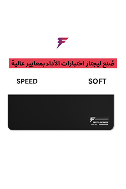 Forcex لوحة ماوس بورون ناعمة عالية الأداء - لوحة ماوس للألعاب مصنوعة من مواد يابانية، سريعة الانزلاق ومتوازنة التحكم - سمك 4 مم - (50*50 سم)