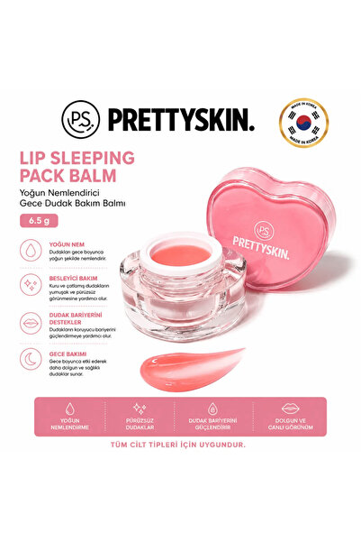 ps. prettyskin. بلسم للشفاه 6.5 جرام |   بلسم مرطب للعناية بالشفاه