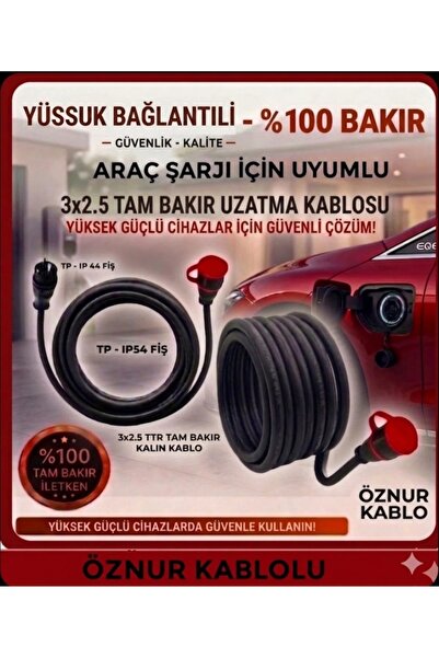 öznur kablo ELEKTRİKLİ ARAÇ ŞARJI İÇİN ( 5 METRE) İP54 (ÇOCUK KORUMALI) FİŞLE...