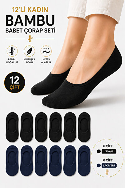 Ducks Socks Γυναικείες κάλτσες μπαλαρίνας από μπαμπού Premium 12 τεμαχίων, χω...