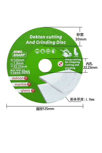 Choice4 125mm 100mm/115mm/125mm Dekton Diamond Cutting and Grinding Disc 125m...