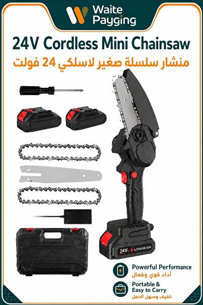 Waite Payging منشار سلسلة لاسلكي صغير 6 بوصات، منشار كهربائي محمول يعمل بيد و...