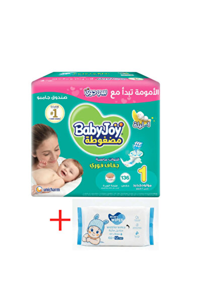 BabyJoy حفاضات مقاس 1 عبوة جامبو 136 + مناديل مامى المبللة النقية