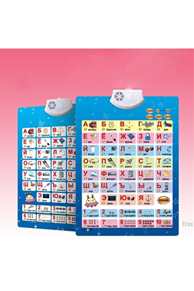 Choice New Russian Music Alphabet Talking Poster Russia Kids Education Toys E...
