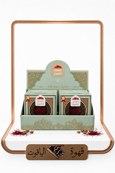 ALYAQOOT ALTHAMEEN Super Pure Saffron 4 Grams 6 Boxes