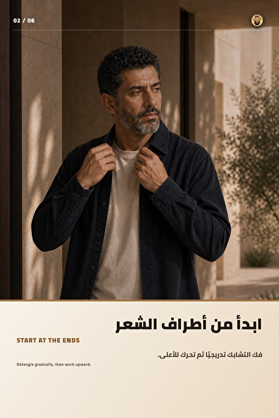 Diggn'It فرشاة شعر صديقة للبيئة مصنوعة من الخيزران