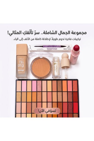 Mixed brands Complete Makeup Set - Eyeshadow, Blush, Concealer, Brow Styler