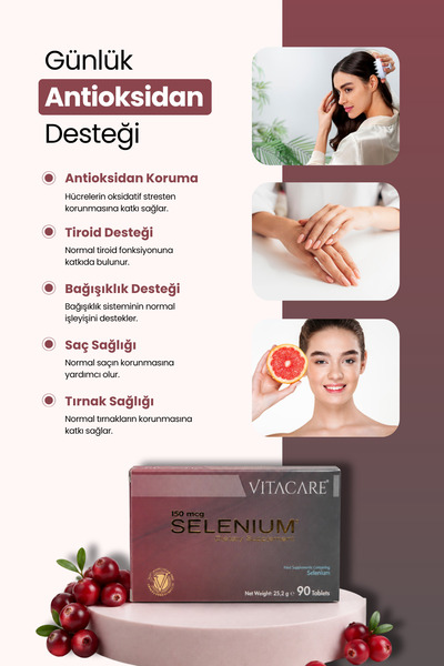 Vitacare سيلايون 150 ميكروغرام 90 قرص، مضاد للأكسدة ودعم للجهاز المناعي