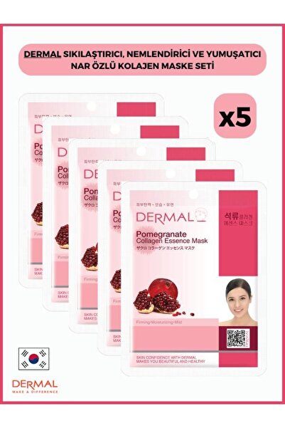 Dermal قناع الكولاجين بخلاصة الرمان 23 جرام - لشد البشرة وترطيبها وتنعيمها