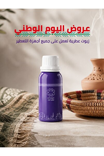citysnt زيت عطري سسنشوال 150مل - زيوت عطرية - زيوت اجهزة تعطير -زيوت عطور - ز...