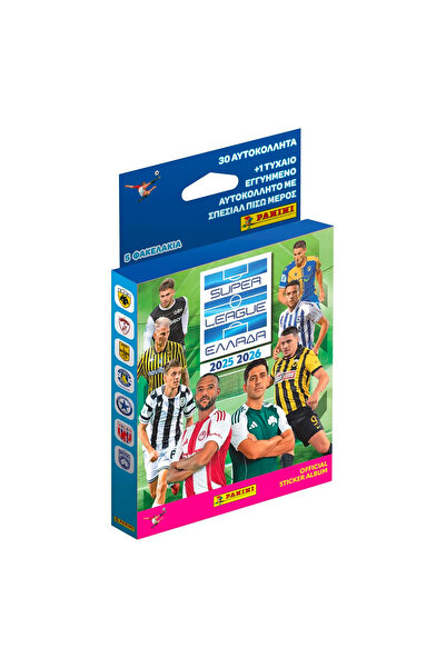 Panini ΣΟΥΠΕΡΛΙΓΚ 2026 ΜΠΛΙΣΤΕΡ PA.BL.SU.026 Μονόχρωμο