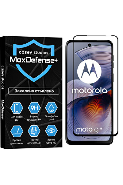 Casey Studios Стъклен протектор Motorola Moto G55, 3D пълно покритие, Ultra H...